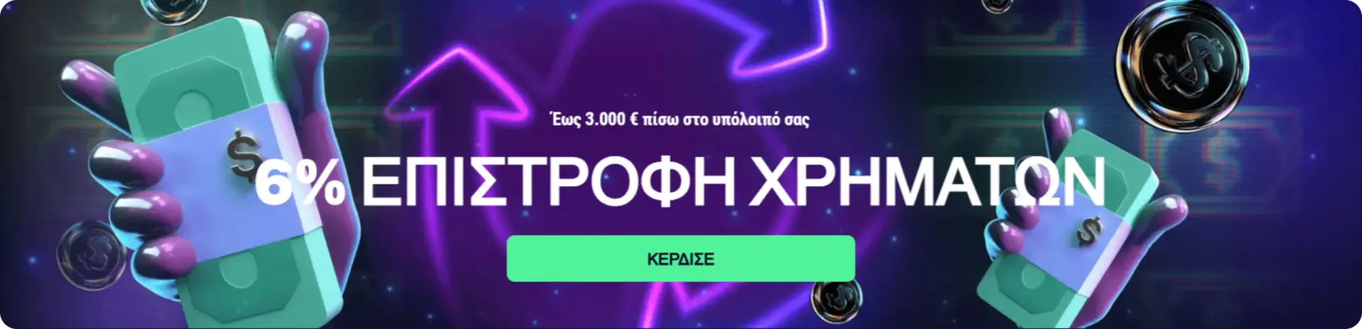 cashback-min