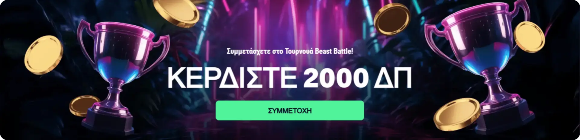 tournament-min